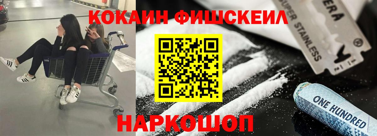 Cocaine 98%  Вход с VPN  Cocaine  COCAIN 99%  Сергиев Посад 
