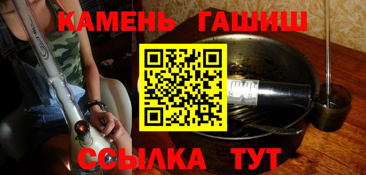 ГАШИШ хэш  Гашиш убойный  Вход с VPN  Сергиев Посад 