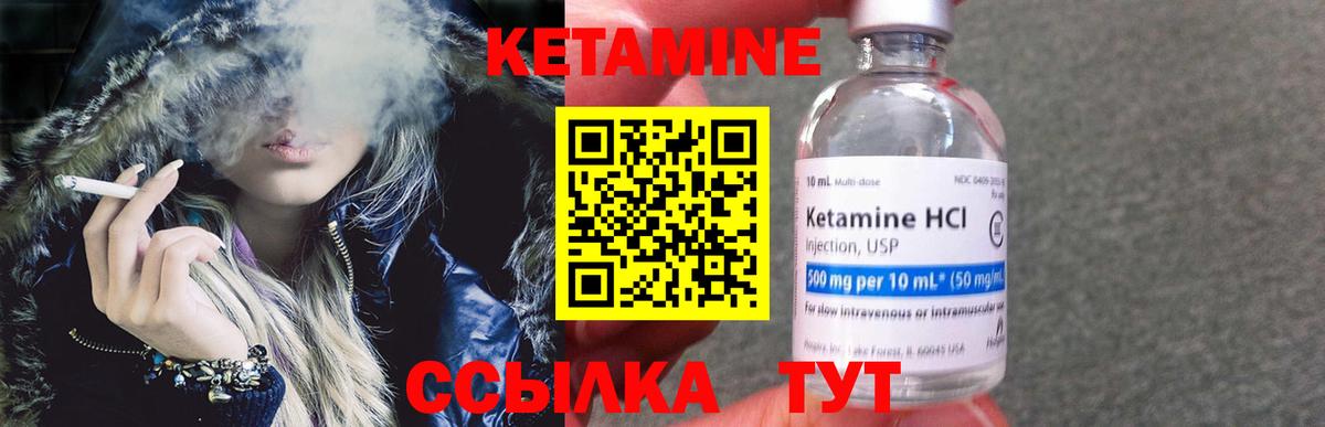 Сергиев Посад  Кетамин ketamine  Вход с VPN 