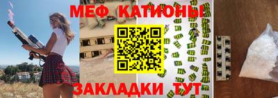 дживик Бердск