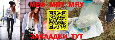 скорость Белорецк