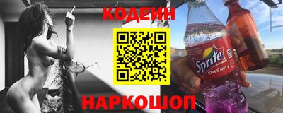 спиды Белореченск