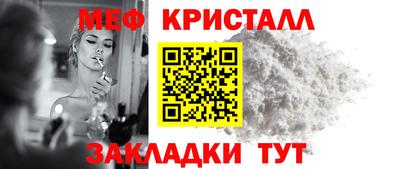 спиды Белореченск