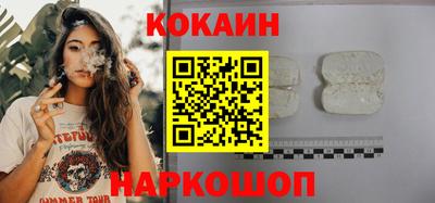 дживик Бердск