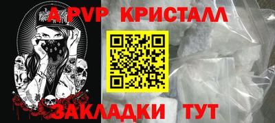 дживик Бердск