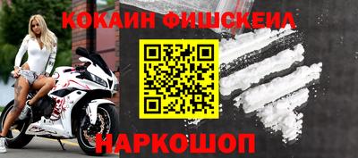 скорость Белорецк