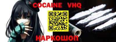дживик Бердск