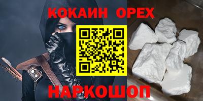 скорость Белорецк