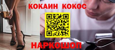 скорость Белорецк