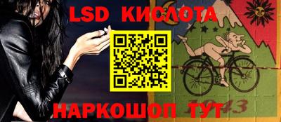 дживик Бердск