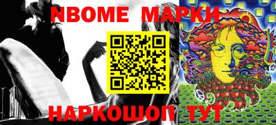 спиды Белореченск