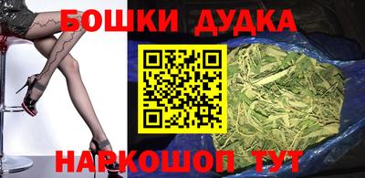 дживик Бердск