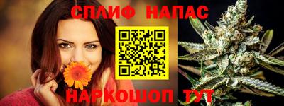 скорость Белорецк