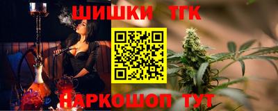 дживик Бердск