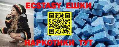 спиды Белореченск