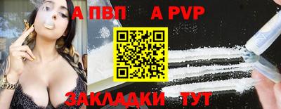 спиды Белореченск