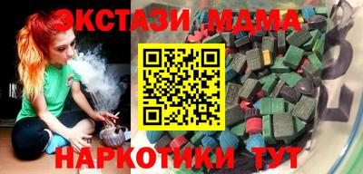 спиды Белореченск