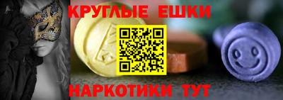 спиды Белореченск