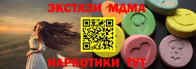 спиды Белореченск