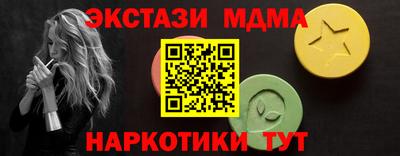 скорость Белорецк