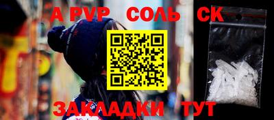 спиды Белореченск