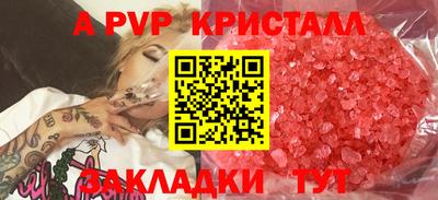спиды Белореченск
