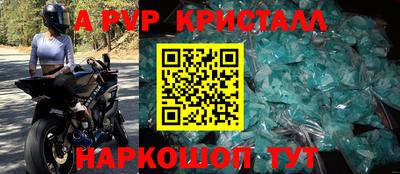 дживик Бердск