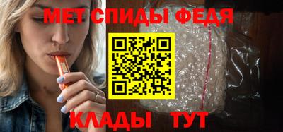 скорость Белорецк