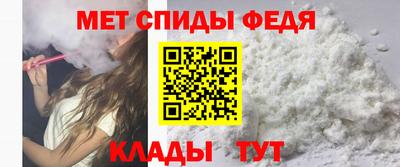 скорость Белорецк