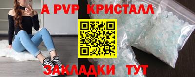 дживик Бердск