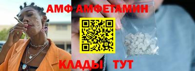 скорость Белорецк