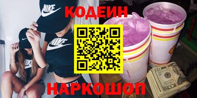 скорость Белорецк
