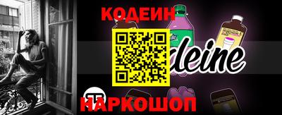 спиды Белореченск