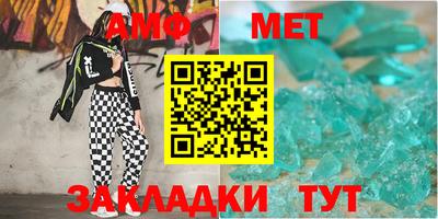 дживик Бердск