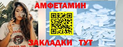 скорость Белорецк