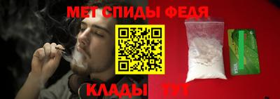 дживик Бердск