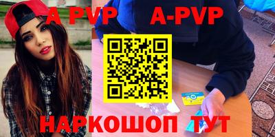 дживик Бердск