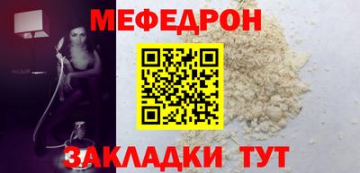 спиды Белореченск