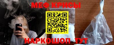 дживик Бердск