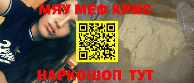 скорость Белорецк