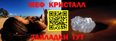 спиды Белореченск