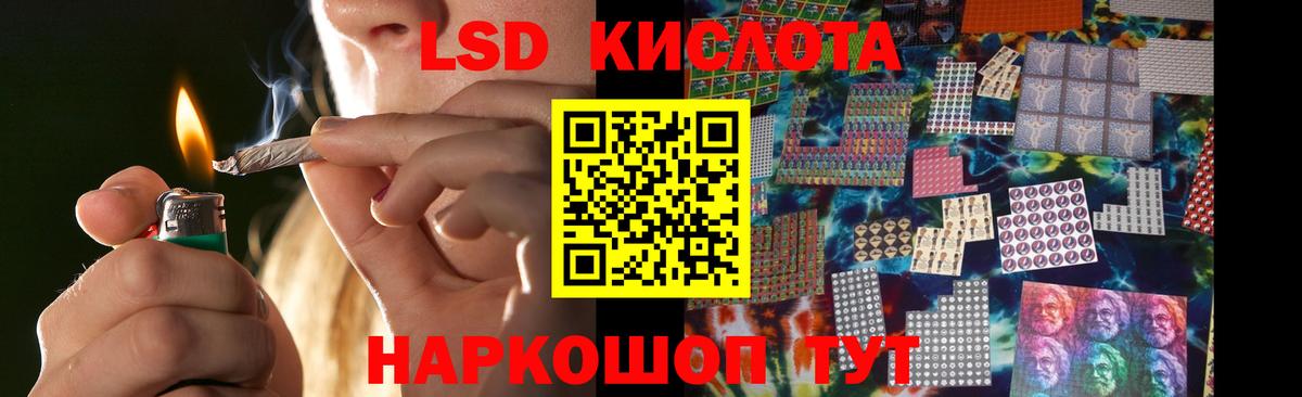 Сергиев Посад  ЛСД экстази ecstasy  LSD-25 экстази кислота  Вход с VPN 
