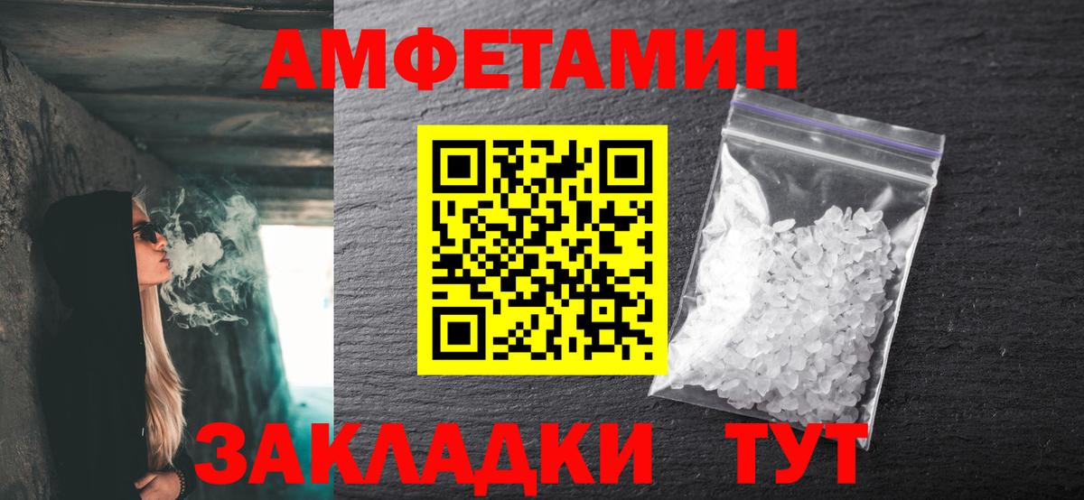 МЕТАМФЕТАМИН  МЕТАМФЕТАМИН Декстрометамфетамин 99.9%  Вход с VPN  Сергиев Посад 