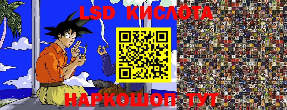 Марки N-bome 1500мкг  Марки N-bome 1500мкг  Сергиев Посад  Вход с VPN 