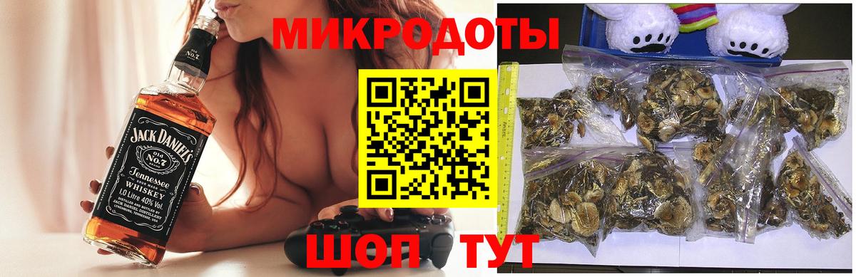 Сергиев Посад  Псилоцибиновые грибы Psilocybe  Вход с VPN  купить наркотик  Галлюциногенные грибы мицелий 
