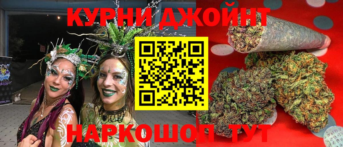 Сергиев Посад  МАРИХУАНА VHQ  Вход с VPN  Конопля OG Kush  МАРИХУАНА VHQ 