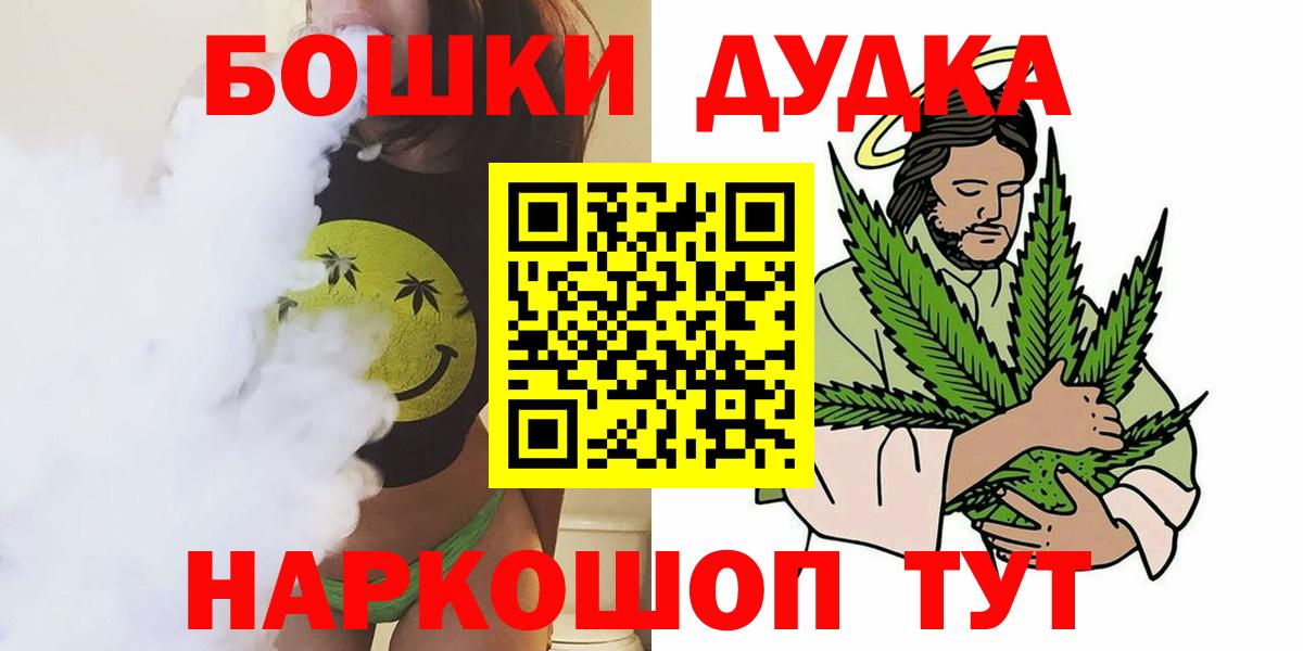 Канабис THC 21% Сергиев Посад